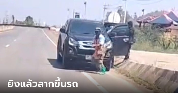 A Young Man Gets Shot by a Villain in Khao Kho, Leaving His Fate Unknown After the Attacker Pulled up to the Car and Drove Away in Front of His Wife, Leaving Her Thrilled