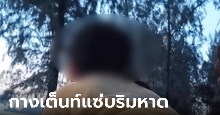 “Scandal in Trang Province: Young Couple Caught Having Sex on Beach, Sparks Outrage and Calls for Legal Action”