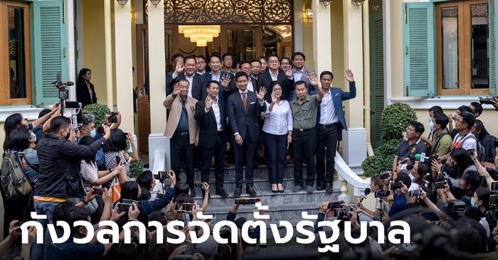 สวนดุสิตโพล คนกังวลจัดตั้งรัฐบาล-โหวตนายกฯ ไม่เป็นไปตามเจตนารมณ์