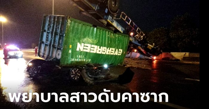 “Nurse Dies in Car Wreckage on Rainy Highway in Chonburi Province”