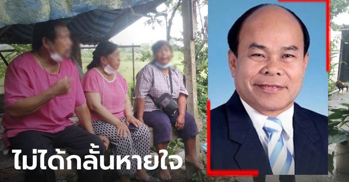 Sister in tears confirms that “Yot Nakhon Nayok” did not hold her breath and dedicated suicide Question the media to have mercy on the caregivers.