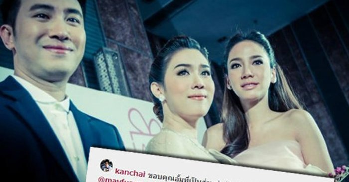 หนุ่ม กรรชัย โพสต์ขอบคุณ "อั้ม มือตบอันดับหนึ่ง"