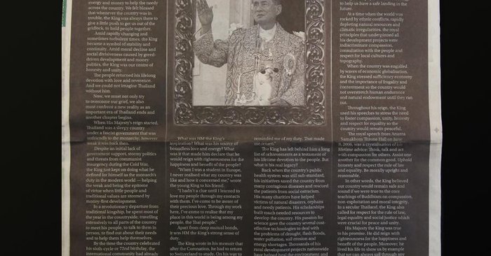 รวมรูปภาพของ "ภาพประวัติศาสตร์หนังสือพิมพ์ไทย" ประจำวันศุกร์ที่ 14 ต.ค.