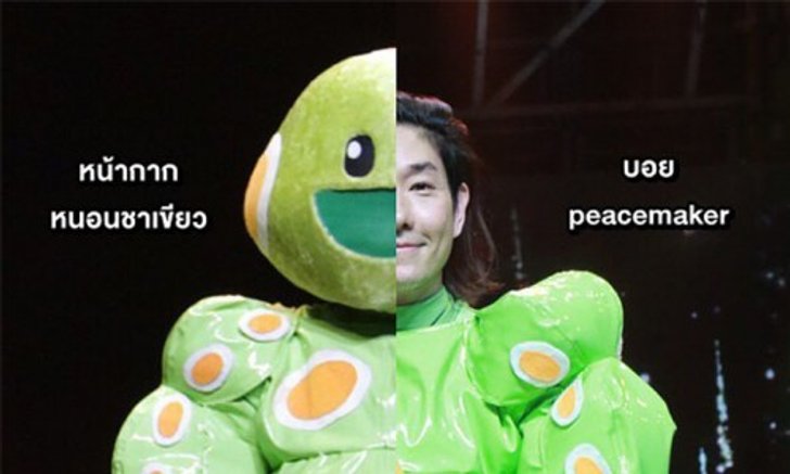 ยังมีสิ่งที่คนสงสัยเกี่ยวกับหน้ากากหนอนชาเขียว