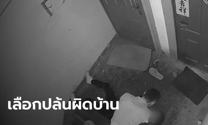 โจรดวงซวย! บุกเดี่ยวปล้นบ้าน “ตำรวจ” เจอจับทุ่มสิ้นฤทธิ์