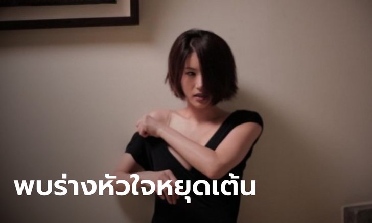 โออินฮเย นักแสดงสาวเกาหลีใต้ เสียชีวิตในวัย 36 ปี คาดพยายามฆ่าตัวตาย