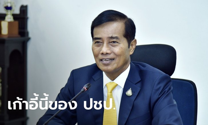 "ถาวร" ลั่น เก้าอี้ รมช.คมนาคม ยังเป็นของพรรคประชาธิปัตย์