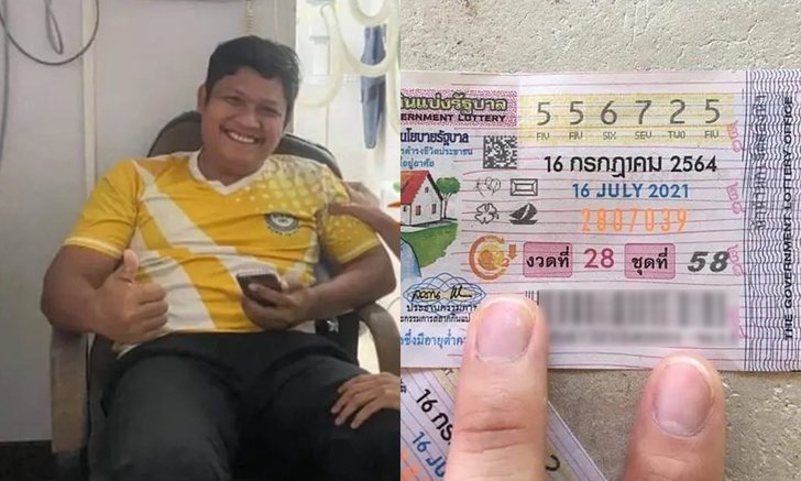 หนุ่มโรงพยาบาลเขาสมิง ชีวิตพลิก ถูกหวย 6 ล้าน ฉีกยิ้มกว้างแบบเศรษฐีใหม่