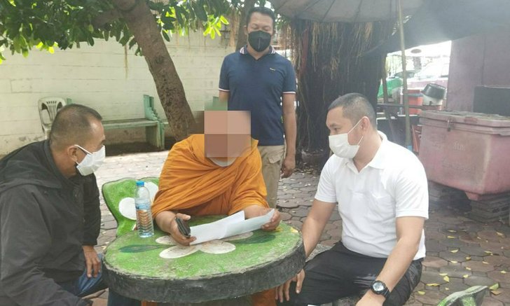 สิ้นสุดทางธรรม บุกจับ "หลวงพี่" อดีต รปภ.ยิงน้องนายจ้างดับ หนีคดีมา 12 ปี