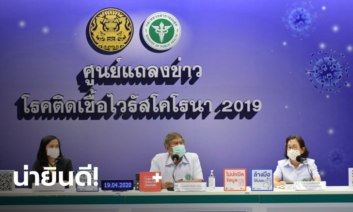 ฟ้าทะลายโจรต้านไวรัสโคโรนาได้! สาธารณสุขเผยผลวิจัยในหลอดทดลอง แนะกินทันทีเมื่อมีไข้