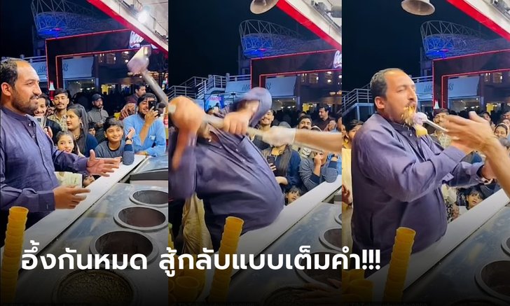 ไวรัล