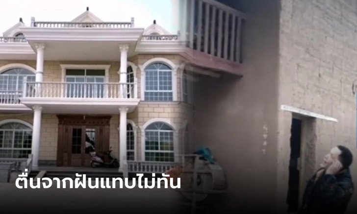 เทียบให้ดูชัดๆ สาวโดนแฟนขายฝัน แต่งเข้าบ้านถึงกับเหวอ อะไรกันคะเนี่ย