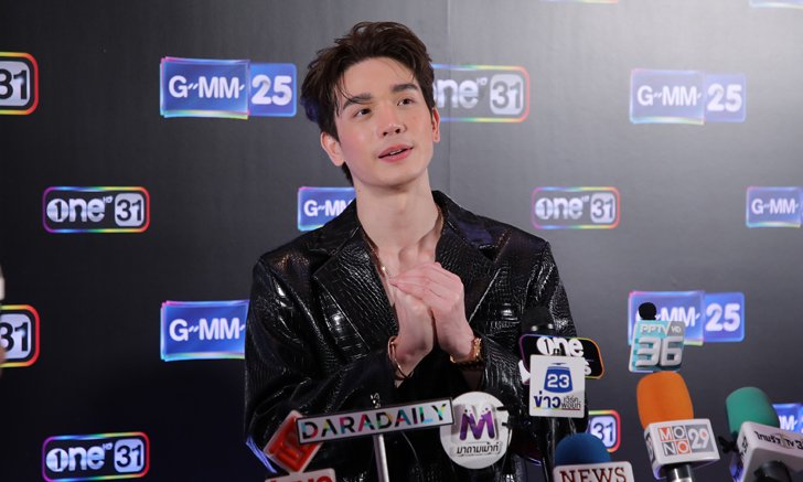"ตงตง" เปย์สุดตัว ยอมเป็นหนี้ครั้งแรกในชีวิต ซื้อบ้านหลังใหม่ งบสูงถึง 8 หลัก