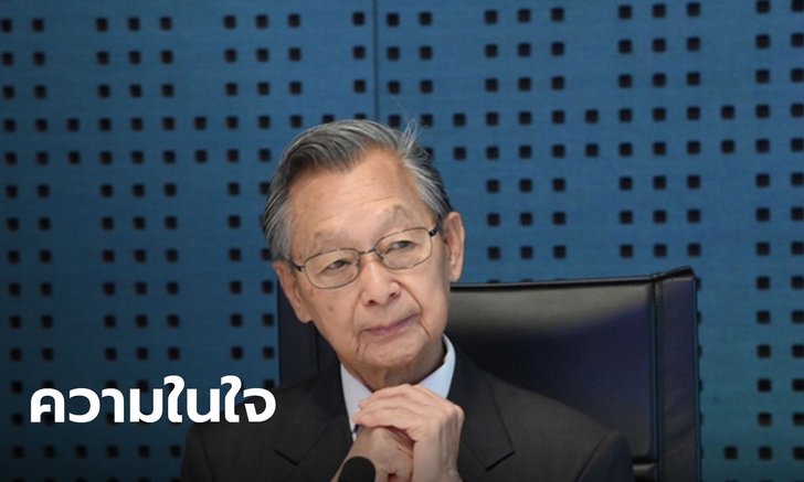 “ชวน” ร่ายยาวภาพรวมสภา 4 ปีมีทั้งบวก-ลบ