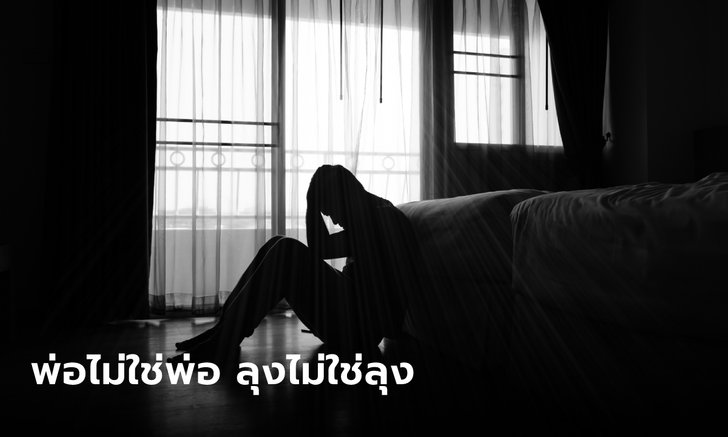 ตรวจ DNA เล่นๆ ทำบ้านแตก พ่อลูกผลไม่ตรงกัน ทั้งที่หน้าเหมือน แม่เฉลยสุดช็อก