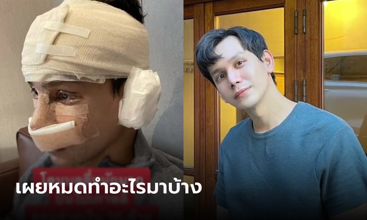 โดนบูลลี่หนัก หนุ่มไทยทุ่ม 36 ล้านทำหน้าที่เกาหลี ชาวเน็ตร้องว้าว คุ้มเหมือนเกิดใหม่