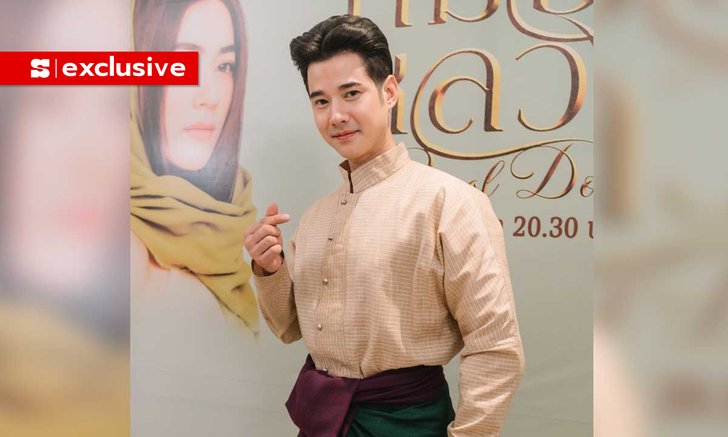 "มาริโอ้" ยังไม่รีบแต่ง แต่มีแพลนอนาคต เข้าใจ "จันจิ" เซ็กซี่ ห่วงโรคจิตทักแชตบ่อย
