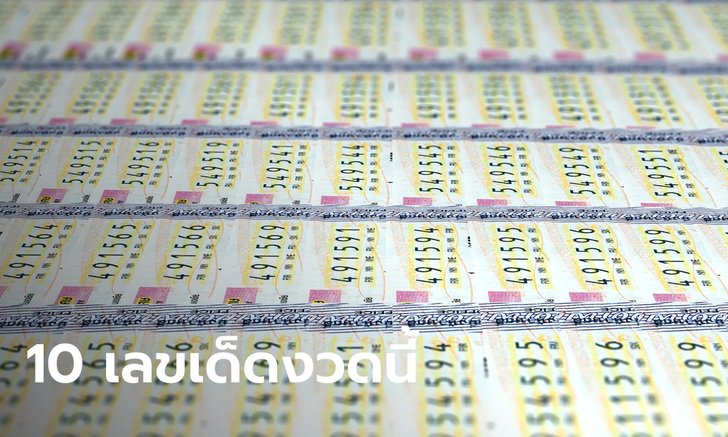เลขงวดนี้ , ตรวจหวย 16 พฤศจิกายน 64 , เลขเด็ดงวดนี้ , เลขเด็ดงวดนี้ ไทยรัฐ , ตรวจหวย 1 มกราคม 2565 , ตรวจหวย1พฤศจิกายน2564 , ตรวจหวยย้อนหลัง , ตรวจหวย16กันยายน2564 , เลขไทยรัฐงวดนี้ เลขงวดนี้ , ตรวจหวย 16 พฤศจิกายน 64 , เลขเด็ดงวดนี้ , เลขเด็ดงวดนี้ ไทยรัฐ , ตรวจหวย 1 มกราคม 2565 , ตรวจหวย1พฤศจิกายน2564 , ตรวจหวยย้อนหลัง , ตรวจหวย16กันยายน2564 , เลขไทยรัฐงวดนี้