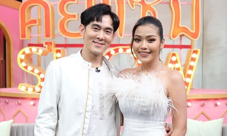 "ธัญญ่า อาร์สยาม" ควงหวานใจ "อ๊อฟ ศุภณัฐ" ตอบดราม่าท้องก่อนแต่ง-ลูกอกตัญญู