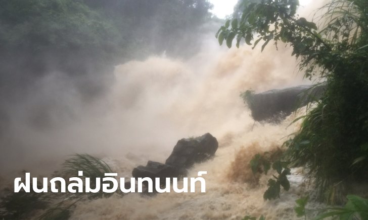 ฝนถล่มดอยอินทนนท์ 200 มม. น้ำป่าทะลักท่วมจอมทอง-อมก๋อย