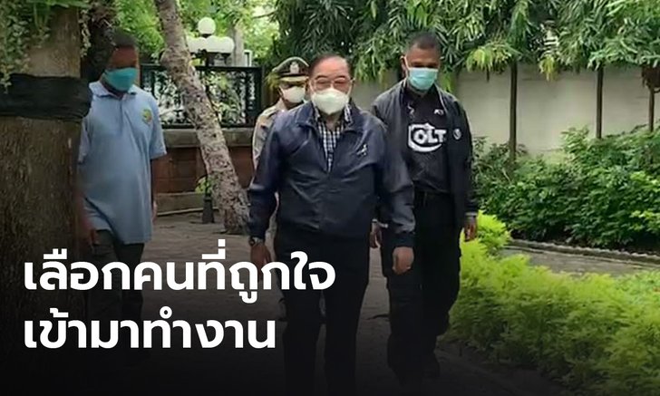 “ประวิตร” ใช้สิทธิ์เลือกตั้งผู้ว่าฯ ชวนประชาชนเลือกคนที่ถูกใจ