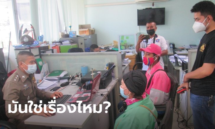 สาวแสบหลอกสั่งอาหารให้แฟนใหม่ของแฟนเก่า หวังให้เสียเงิน สุดท้ายไรเดอร์รับกรรม