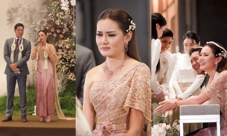 ส่องช็อตซึ้ง "หญิง รฐา" พูดไปร้องไห้ไปในงานแต่งงาน
