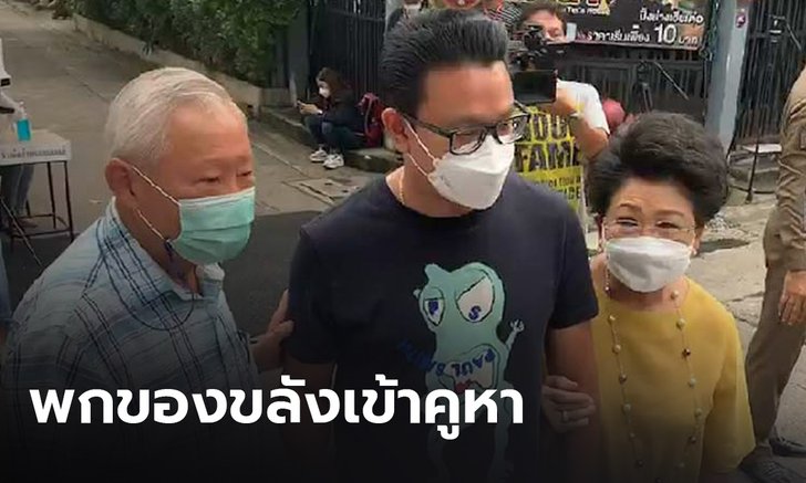 “สกลธี” ถือฤกษ์ 09.03 น. พกของขลัง เข้าคูหาเลือกตั้ง