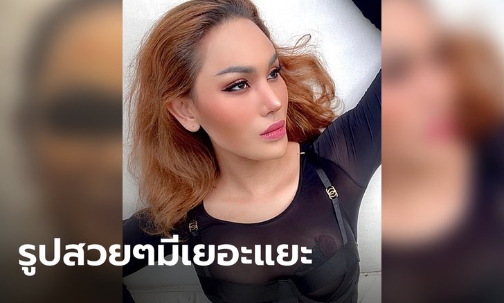 "แอนนา" ยันไม่หนี กลับไทยมารับทราบข้อหา วอนสื่อใช้รูปสวยๆ แทนรูปบัตร ปชช.คาดตา
