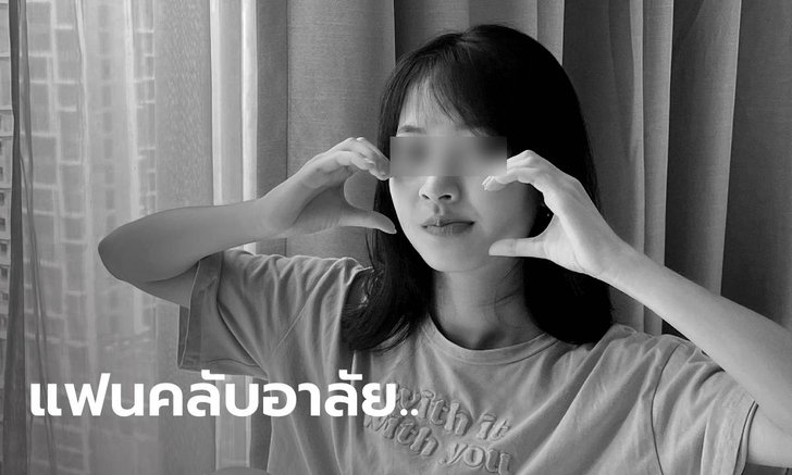 สุดเศร้า.."น้องพลอย nnoppaploy" ดาว TikTok วัย 15 ปี เสียชีวิตจากอุบัติเหตุ