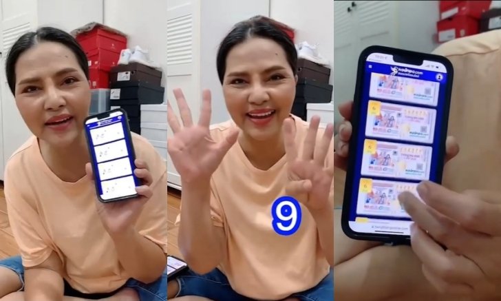 "สุนารี" มีเลขเด็ดขันน้ำมนต์มาฝาก ซื้อลอตเตอรี่แล้ว 410 ใบ