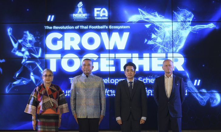 NSDF ร่วมกับสมาคมกีฬาฟุตบอลแห่งประเทศไทย เปิดโครงการ Grow Together