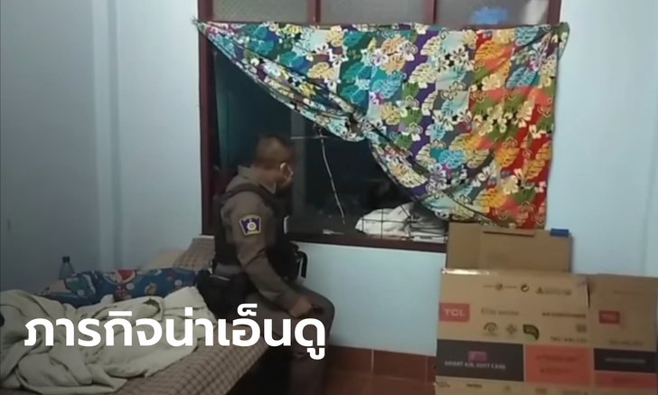 ยายกุมขมับ หลานสาว ป.3 ขังตัวเองในห้องไม่ยอมไปโรงเรียน ต้องถึงมือตำรวจมากล่อม