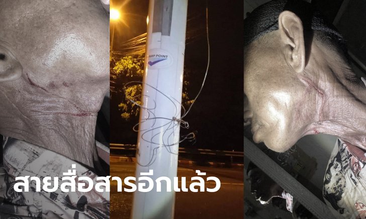 ลุงดำใจบุญ ขับวินเลี้ยงหมาจรจัด หวิดดับ สายสื่อสารหล่นเกี่ยวคอ รถล้มบาดเจ็บ