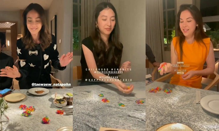 "มิว นิษฐา" เซียนมาก โชว์เล่นหมากเก็บ เพื่อนๆแก๊งเฟอร์บี้ยังขอแจมด้วย