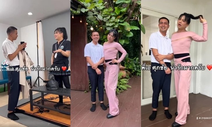 บุญนำพา "กาโตะ" รีบไปหาหลัง "เอ ศุภชัย" ติดต่อมา เผยเพลงของตัวเองใกล้เสร็จแล้ว
