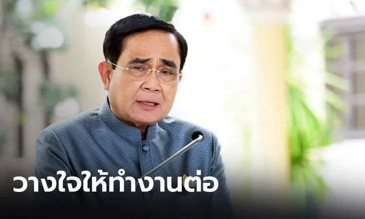 วีรยุทธรสโอชา