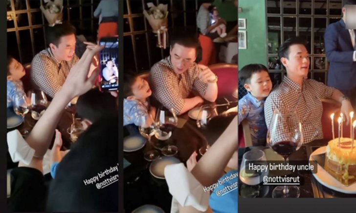 ภาพน่ารักวันเกิด "พ่อน็อต" สุดอบอุ่น "สายฟ้า-พายุ" ร้องแฮปปี้เบิร์ธเดย์ดังมาก