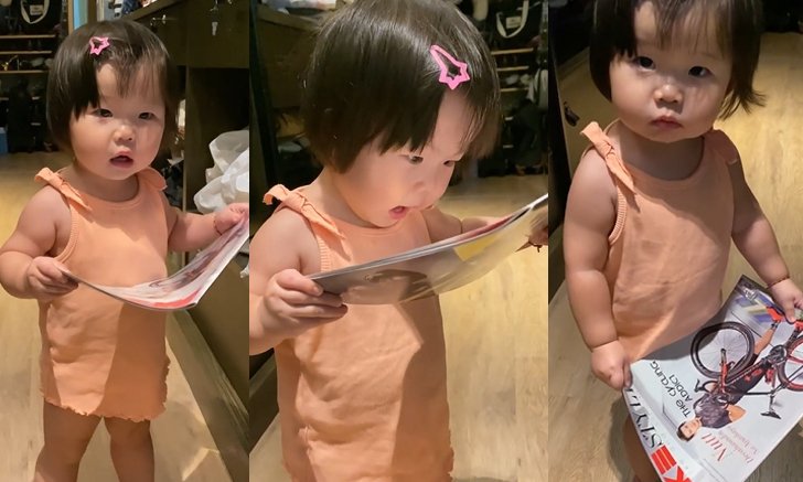 เอ็นดู "น้องเนล่า" เห็นภาพคุณพ่อ "ณัฏฐ์" บนปกนิตยสาร งานนี้ปะป๊าในละลาย