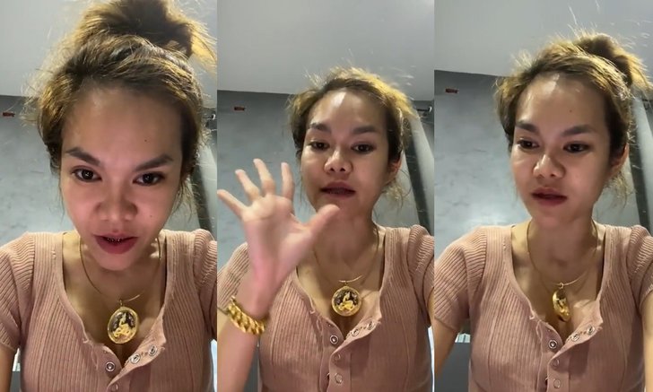 แม่น้ำหนึ่งบอกเลขเด็ด