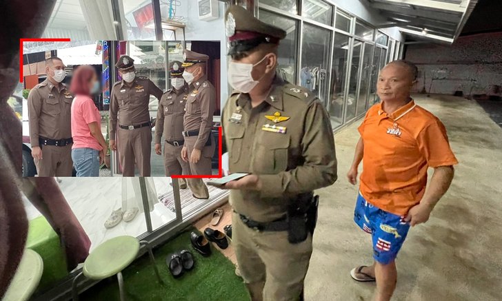 เมียลูกน้อง "หม่ำ" ปล่อยโฮ โจรสักลายบุกร้านเสริมสวย รอดข่มขืนเพราะบอกมีประจำเดือน