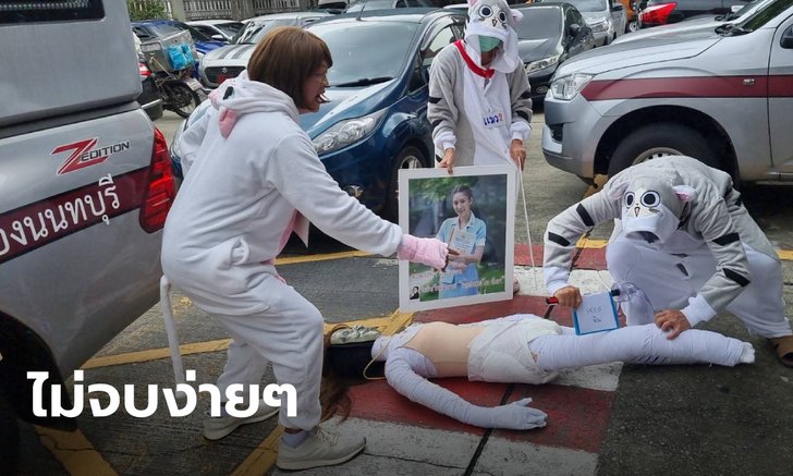 แฟนคลับ "อัจฉริยะ" หอบหุ่น "แตงโม" มาให้กำลังใจ จำลองเหตุการณ์ใบพัดเฉือนขา