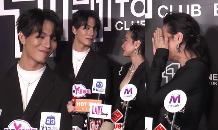 "กุ้งพลอย" เขินมาก! "โบ๊ท ยงค์ยุทธ" เซอร์ไพรส์ออกสื่อ เอ๊ะยังไง? ข่าวลือรักข้ามรุ่น