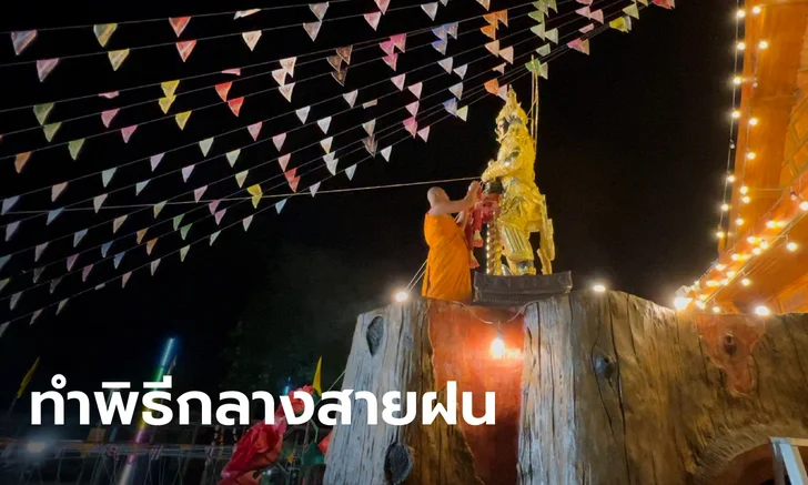 เลขเด็ดท้าวเวสสุวรรณ