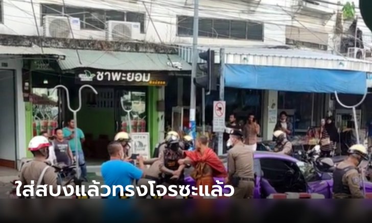 ขโมยรถ