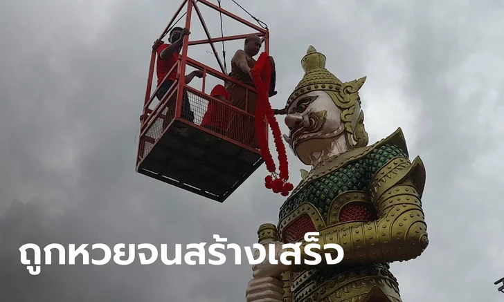 เลขเด็ดท้าวเวสสุวรรณ