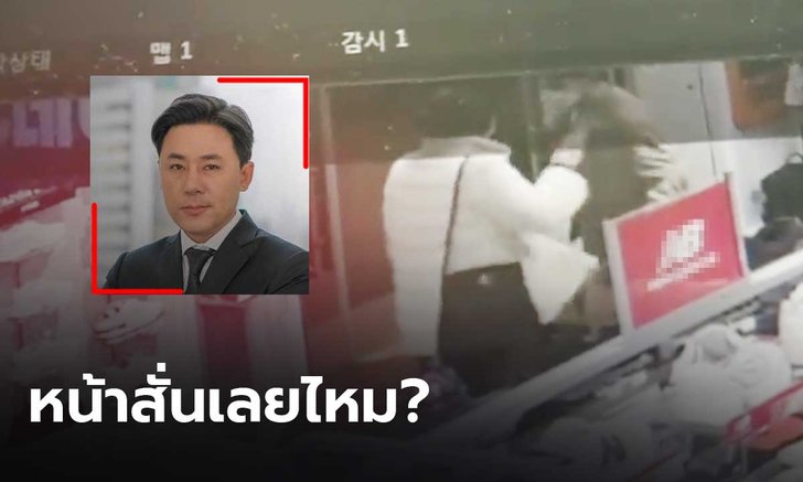 เปิดคลิปชัดๆ ดารารุ่นใหญ่ตบหน้าดารารุ่นน้อง "ทนายตั้ม" แฉซ้ำ อีกฝ่ายถูกจิกใช้ทั้งทริป (คลิป)