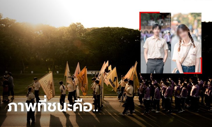 ถกสนั่น ดราม่าผลประกวดภาพถ่ายรับน้องขึ้นดอย 65 พอรู้เกณฑ์ตัดสิน เข้าใจเลย