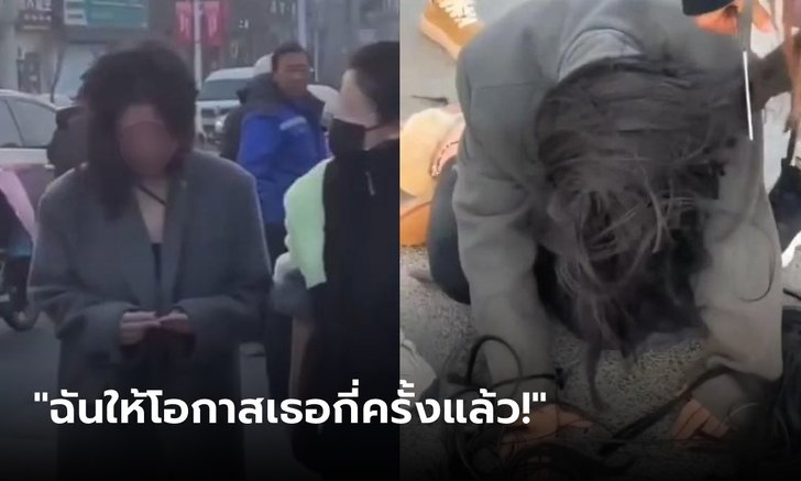 เมียหลวงโหด ลากกิ๊กผัวตบกลางถนน หั่นผมแหว่งจำทรงเดิมไม่ได้ ชาวบ้านขอมุงดูใกล้ๆ