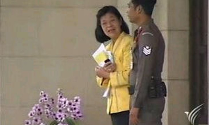 ศปค.ไม่รับฟ้องขอแก้ไขคำฟ้องรองผู้ว่าสตง.